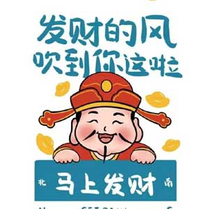 火炎文案,新媒体运营,电商运营,市场营销,营销策略,新媒体运营,APP推广,直播带货,微信运营,短视频技术,市场推广,移动互联网,各类文案,抖音运营