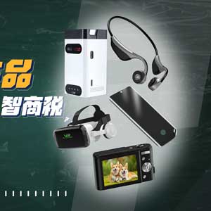 火炎文案,新媒体运营,电商运营,市场营销,营销策略,新媒体运营,APP推广,直播带货,微信运营,短视频技术,市场推广,移动互联网,各类文案,抖音运营